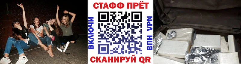 Купить закладку Волгореченск СОЛЬ КОКАИН МЕФ Метамфетамин ГАШ ЭКСТАЗИ Марихуана