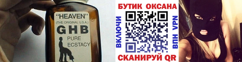 kraken   Волгореченск  БУТИРАТ вода 