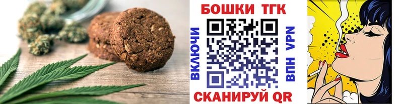 Cannafood конопля  omg рабочий сайт  Волгореченск  сколько стоит 