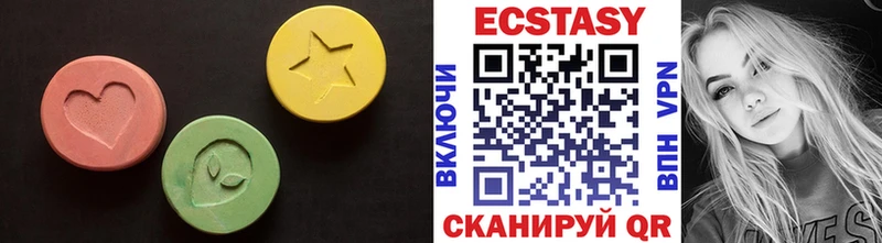 Экстази Дубай купить blacksprut ONION сайты даркнета состав Волгореченск