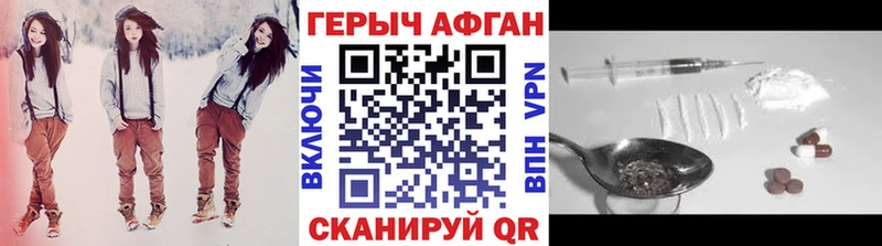 Героин Heroin  где продают наркотики  MEGA ссылка  дарк нет как зайти  Волгореченск 