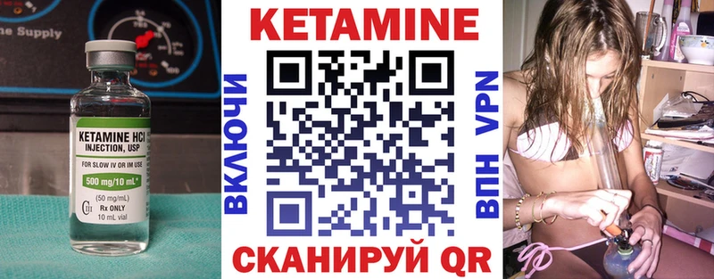 Кетамин ketamine  купить наркотики цена  Волгореченск 