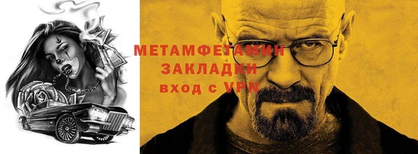 экстази Балахна