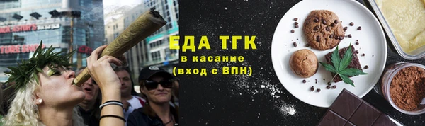 спайс Ветлуга