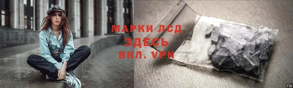 экстази Балахна
