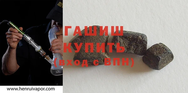 экстази Балахна