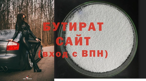 прущая мука Балабаново