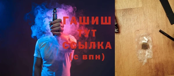 экстази Балахна