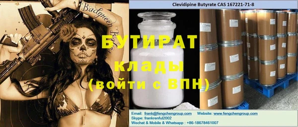 прущая мука Балабаново