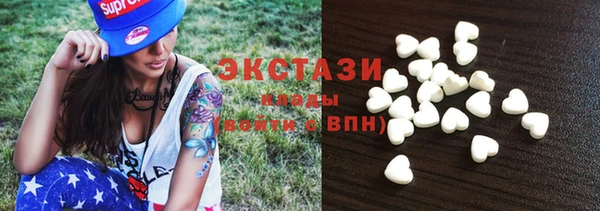 экстази Балахна