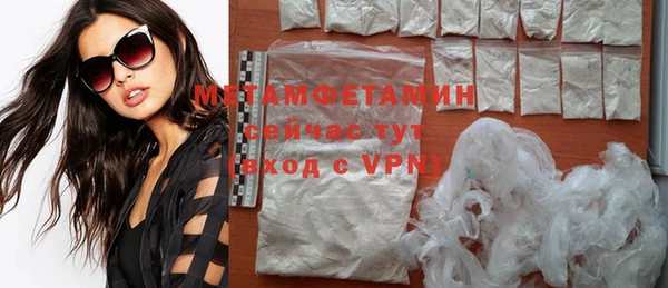 экстази Балахна