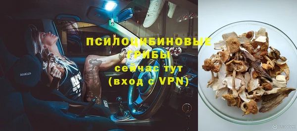 экстази Балахна