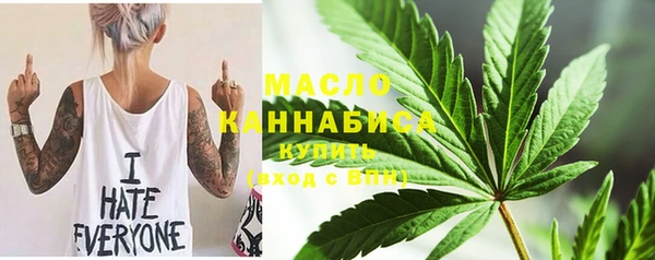 экстази Балахна