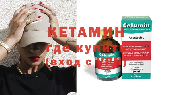 экстази Балахна
