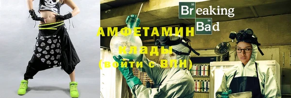 экстази Балахна