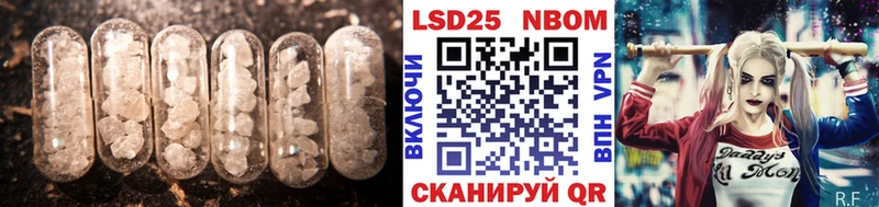 Лсд 25 экстази ecstasy  мега   Волгореченск 