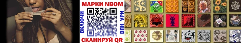 omg   купить   Волгореченск  Марки N-bome 1500мкг 